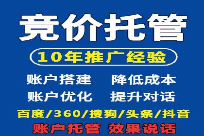 百度推广服务费案例：中小企业如何低成本推广