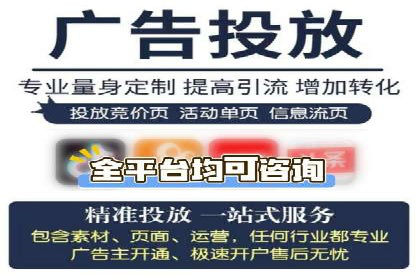 百度广告推广助力中小企业逆袭