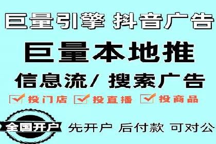 百度竞价代运营的客户见证：广告效果显著提升